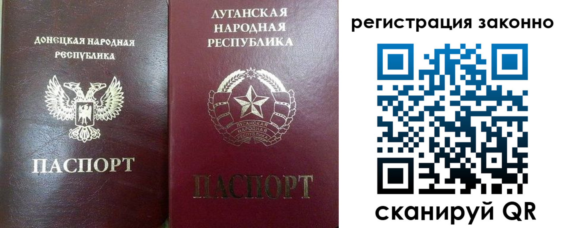 прописка в Череповце